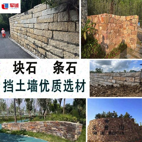 4万块天然冰裂纹碎拼石黄色文化石板岩网贴青黑黄白锈色石英板岩黄